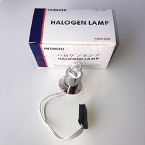 727-0536 12V50W Roche C311 C6000 C501 Hitachi 003 008 Biochemical instrument bulb