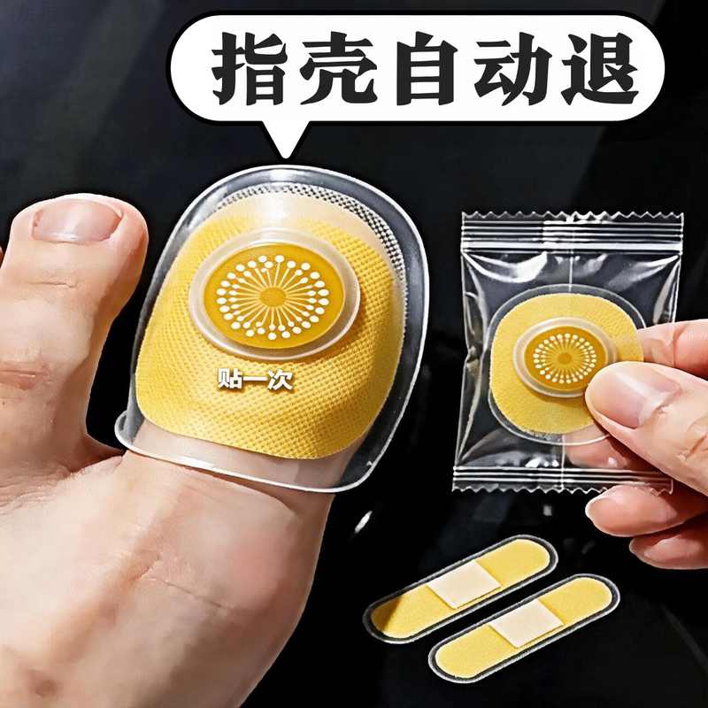 [Hot-Selling in China] Special Nail Polish Remover Stickers with Plant Extracts, Genuine Product, Suitable for Both Toe and Fingernails