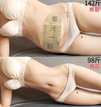 Watsons is very popular this year. Use it before going to bed to wake up slimming counterattack the little devil and tighten the abdomen for lazy people. It can be used by both men and women.