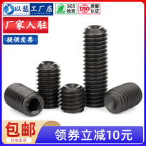 12 9 level high strength flat end compact screw inner hexagon headless machine rice screw M2M2 5M3M4M5M6M8