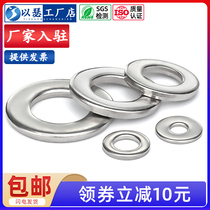 304 Stainless Steel Flat Spacer Screw Gasket Wasilk Spacer Mesoshim Flat Mat GB97 M2-M33