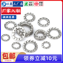 304 Stainless Steel Toothed Washers Inner Teeth Outer Tooth spacer metal Chrysanthemum Spacer M2 5-M16
