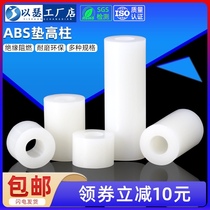 Plastic pad column ABS gasket pad high Post nylon through column insulation sleeve plastic washer round hole pillar M3-M8