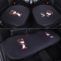 Car seat cushion single piece without backrest three-piece summer ice silk summer cute cartoon Four Seasons universal linen seat cushion