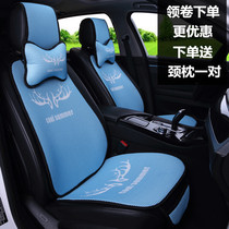 Car cushion four seasons universal net red cartoon cute breathable seat cushion four seasons universal linen cotton fabric seat cushion