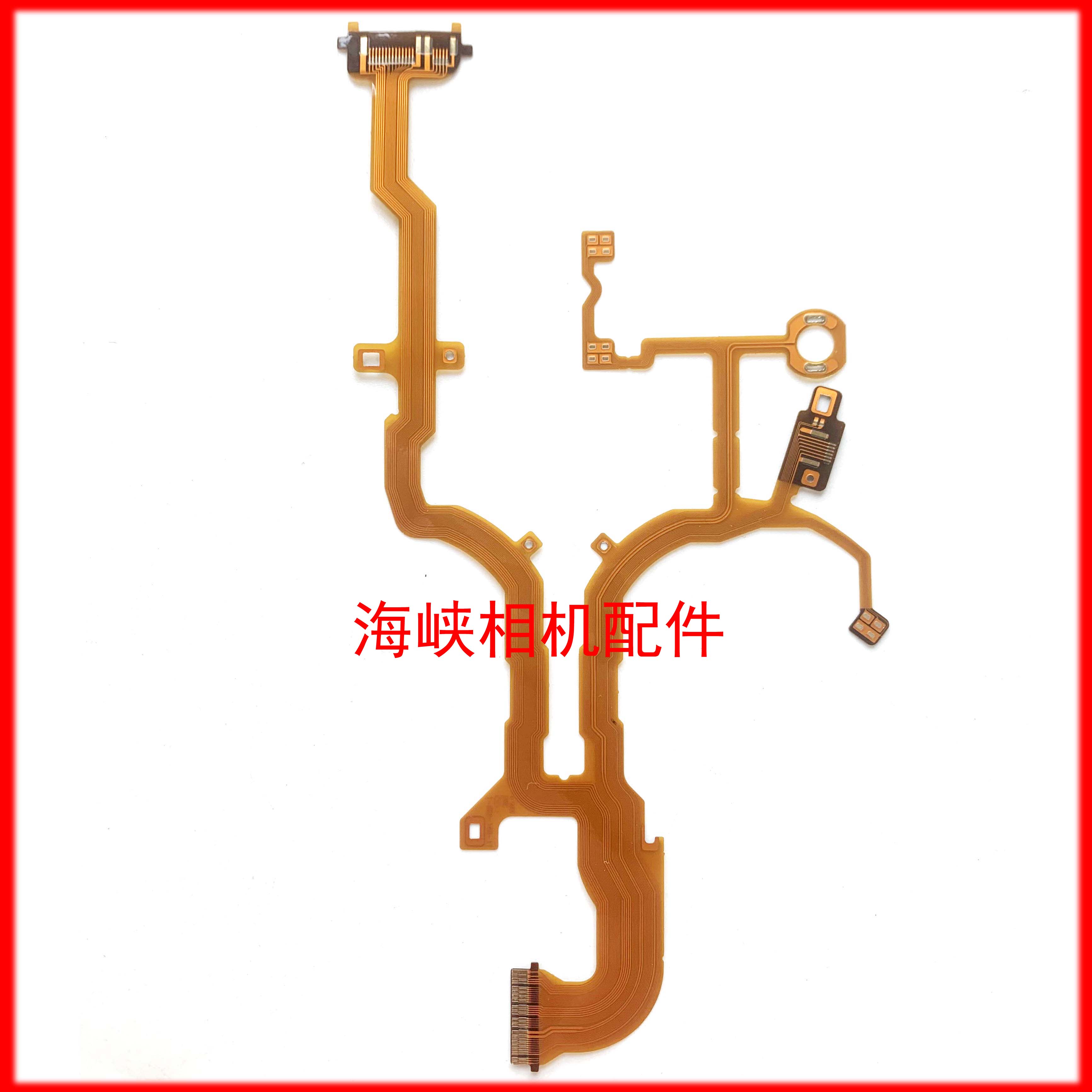 索尼DSC RX100 M1/M2底座线与后座接口解析