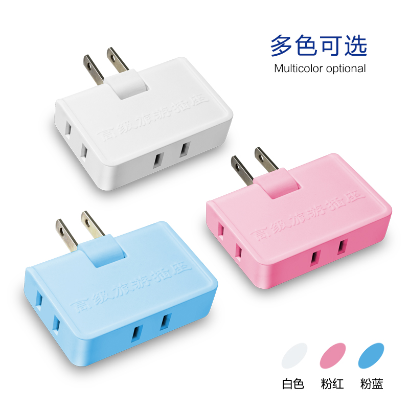 180 degree rotation one drag three expansion plug ultra-thin two-pin power converter two-pin one-to-three conversion socket