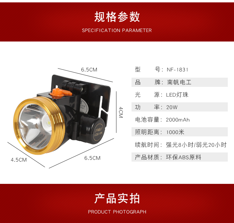 Đèn pha sạc LED xây dựng ngoài trời câu cá chiếu sáng tìm kiếm trong nhà khẩn cấp ánh sáng ngoài trời di động den bin