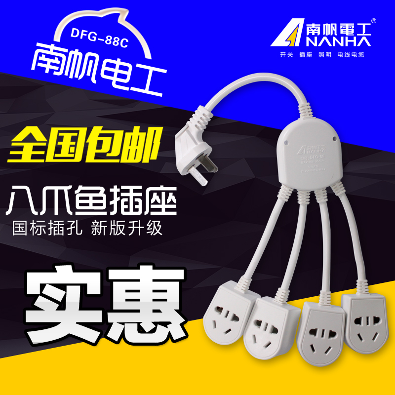 Creative power conversion plug Multi-function plug wiring board Portable socket Travel one-turn multi-drag line plug board