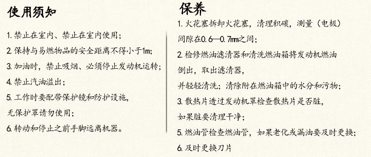 供应安丰40-6收割机  水稻收割机安丰农用收割机两冲程侧挂式汽油小型收割机割麦机