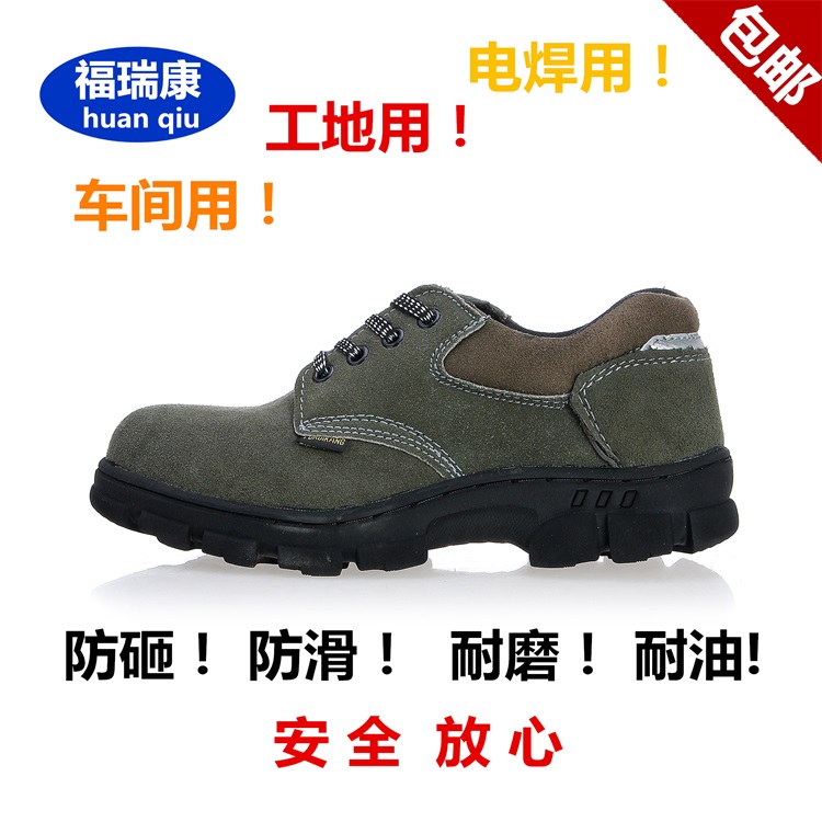 Labor Shoes Flip Fur Working Shoes Anti-Smashing Breathable Summer Tooling Shoes Steel Head Leather Shoes Men and women Site Shoes