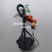 Dongfa Hais Yum 2-stroke 9 8 12-horsepower outboard engine two-in-one igniter high-pressure package