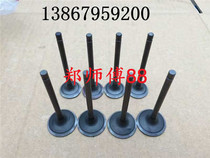 Applicable for Yamaha 4-punch 50 60 horsepower horse-mounted propeller engine intake and exhaust valves