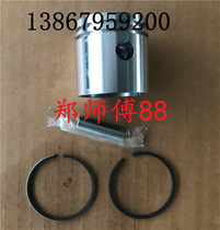 Yamaha Double Horse Yum 2 Rush 2 2 5 3 5 Horsepower Inboard Motor Hang Piston Piston Ring Accessories