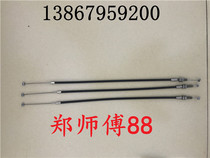 Yamaha Pinier Double Horse 15 18 25 30 40 horsepower horse outboard motor hanging accessories throttle line