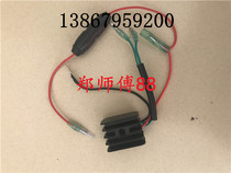 Applicable to Yamaha Sea Pinier 30 40 60 horsepower horse-mounted engine rectifier