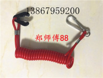 Hang-in gear Marine gasoline engine outboard engine propeller flameout key safety rope