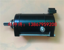 YAMAHA YAMAHA FXVXRASJWB700 motorboat engine starter motor accessories