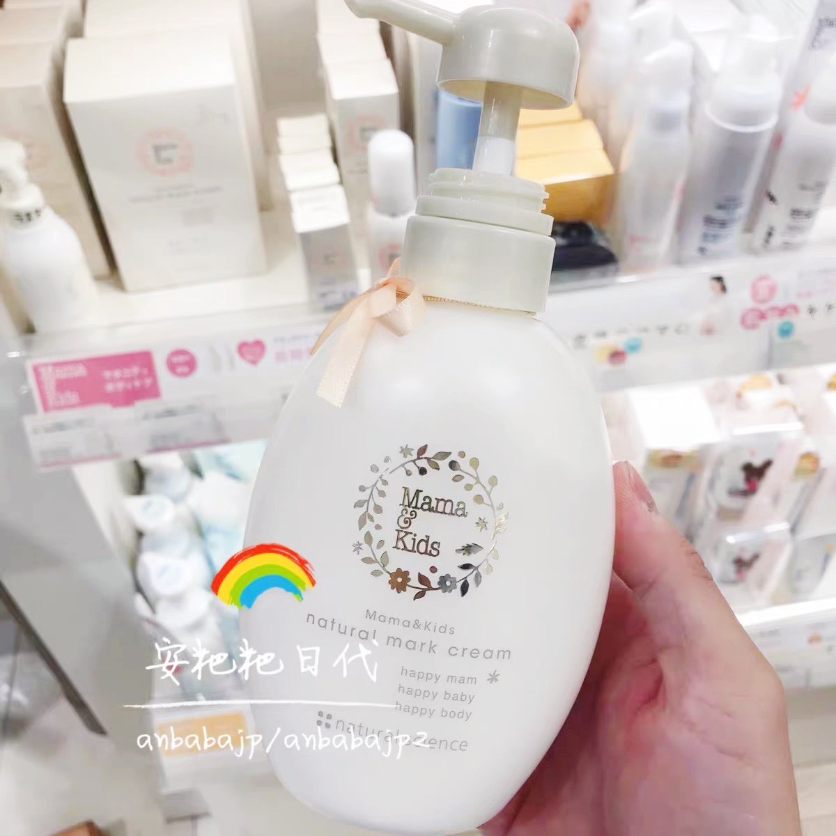 Japan mamakids no added maternity lightening prevention stretch marks cream massage lotion mama & kids