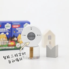 Репеллент 22年新品 greennose绿鼻子电蚊香液无味婴儿孕妇儿童驱蚊器防蚊液