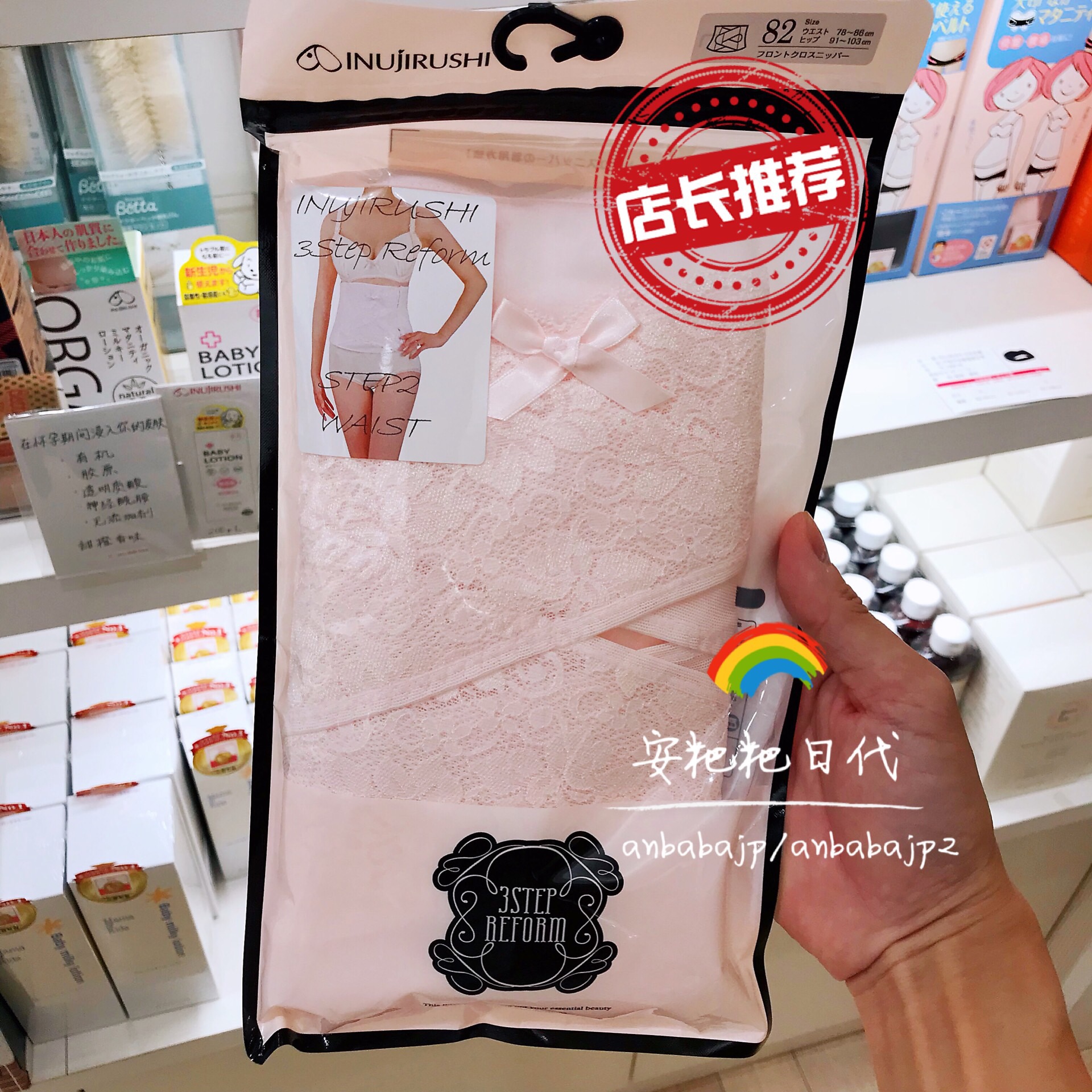 Japanese dog print corset belt Smooth delivery After caesarean section Corset lace Corset belt Pregnant woman Maternal body shaping enhanced type