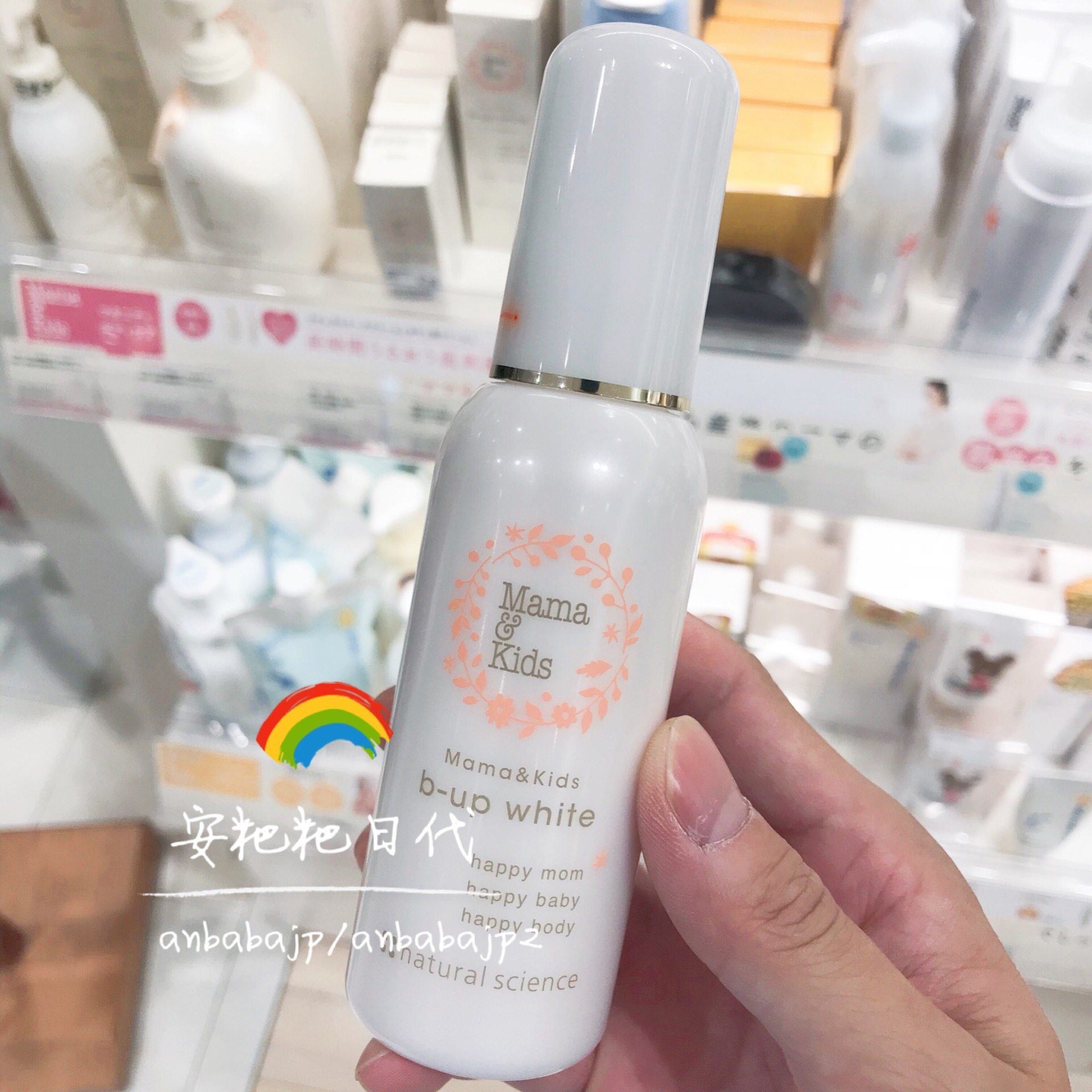 Japan mamakids pregnant women postpartum chest care liquid Breast beauty liquid to prevent sagging new 100ml