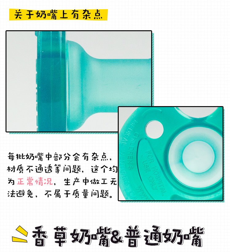 Соска soothie飞利浦新生儿安抚奶嘴 婴儿硅胶奶嘴0-6-18个月超软安睡型