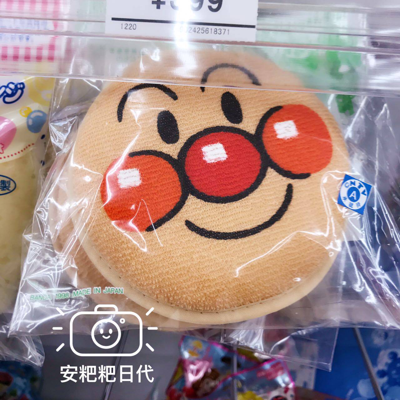  Japan West Pine Roofing Bag Superman Bath Cotton Baby Newborn Toddler Bath ball sponge wipe