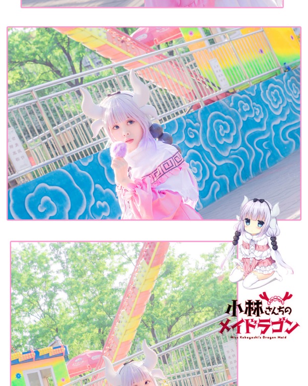 Conna COS quần áo cosplay phụ nữ rồng nhỏ hầu gái Xiao Mus lắc rồng Conner costor tor đồ cosplay shinobu