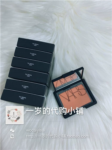 Hàn Quốc mua NARS đỏ mặt rouge Taj Mahal 4.8G spot - Blush / Cochineal