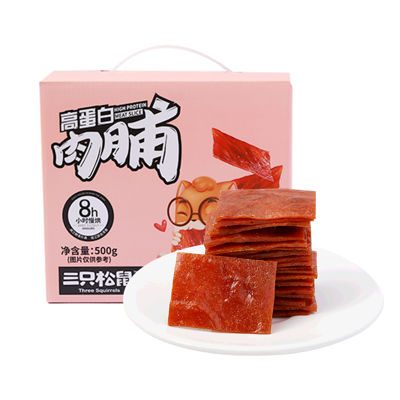 Three Squirrels High-Protein Jerky 500g High-Protein Jingjiang Specialty Snack Ready-To-Eat Meat Jerky Leisure Snack Gift Box
