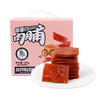 Three Squirrels High-Protein Jerky 500g High-Protein Jingjiang Specialty Snack Ready-To-Eat Meat Jerky Leisure Snack Gift Box