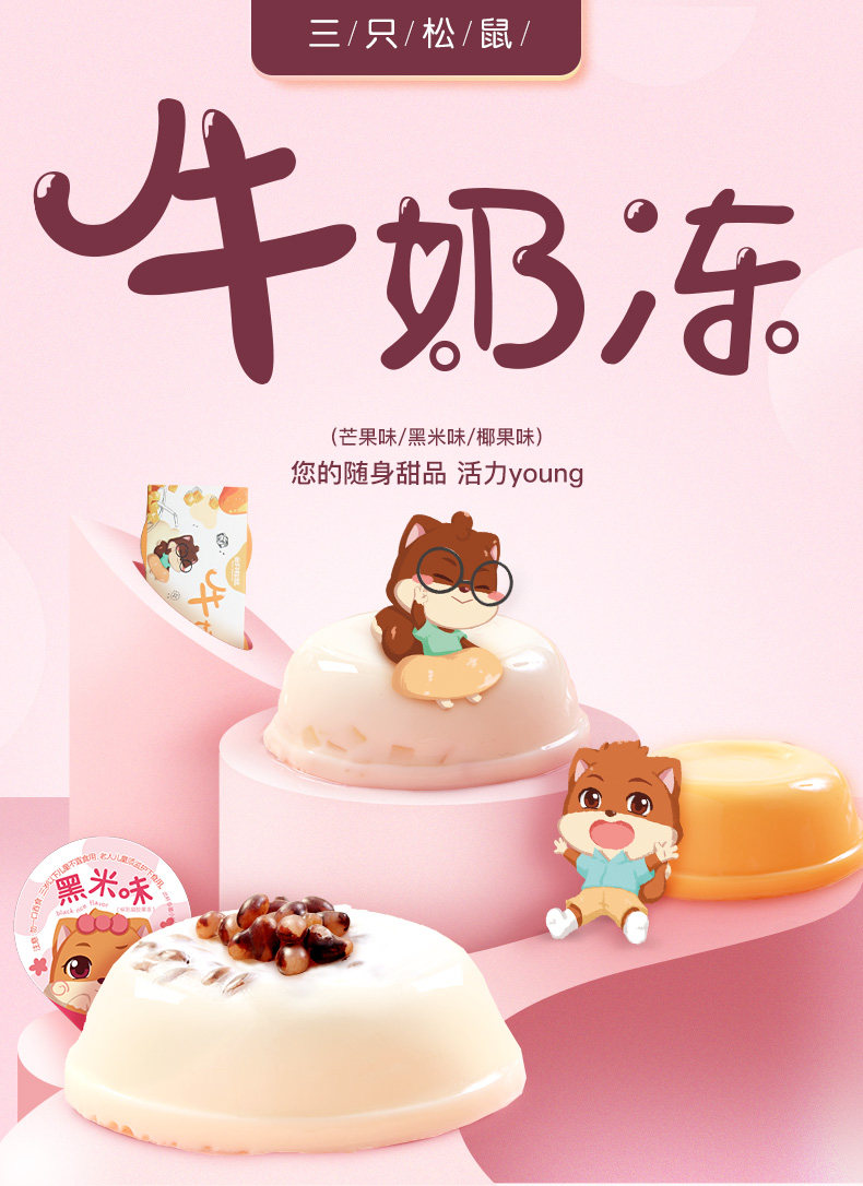 Подробная информация о замораживании молока_01.jpg