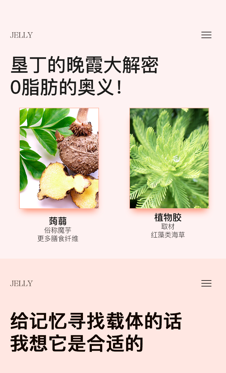 Подробная информация о закате Кентинга page_08.jpg