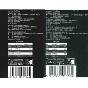 【专区99元任选15件】三只松鼠_山珍香菇脆50g_休闲零食小吃特产