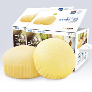 双重优惠：20.9元包邮  三只松鼠 蒸蛋糕1050g/整箱