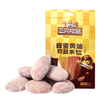 Flavored Nuts (Three Squirrels_Honey Butter Almonds 30gx10 bags) Snack Almonds