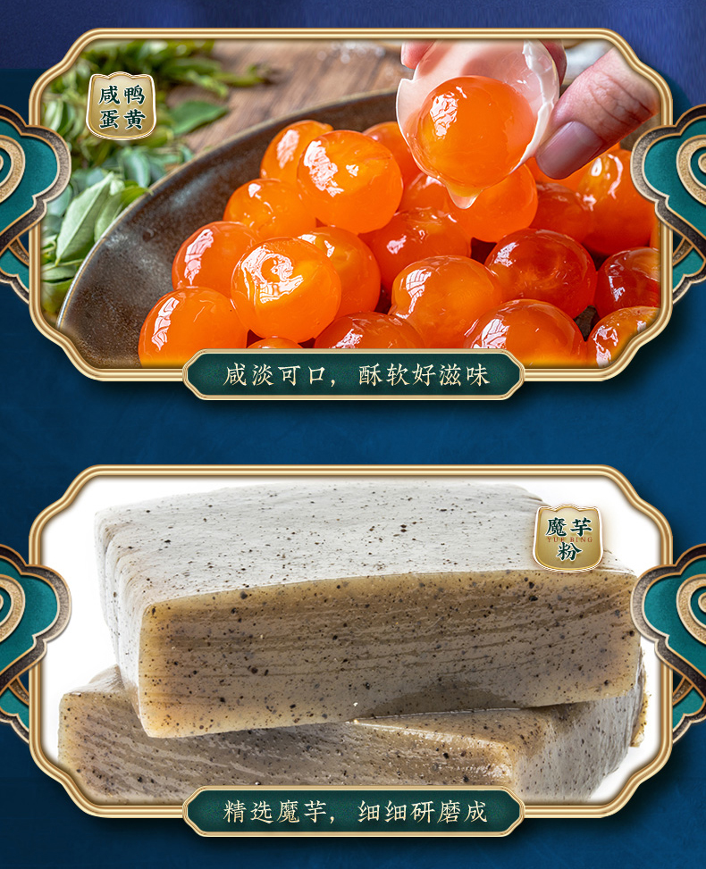 【三只松鼠】奶黄流心月饼400g/8枚