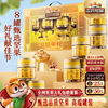 Three Squirrels_Golden Gift Jar Nut Gift Box 1460g/8 Cans, a Gift for Elders, Snack Gift Pack