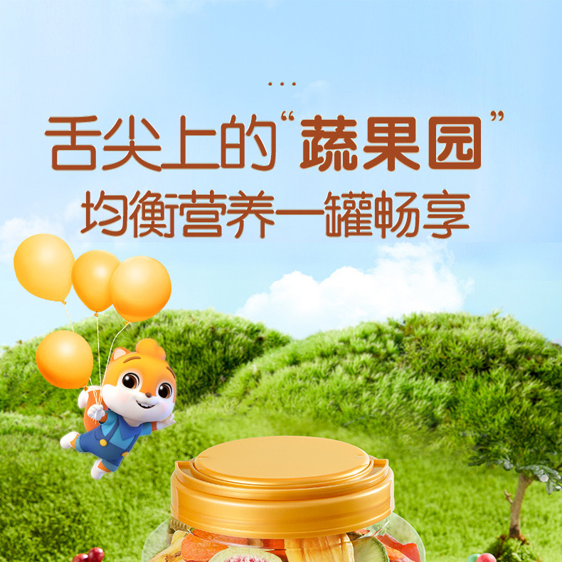 [Recommended by the Host] Three Squirrels Mass-Produced Canned 18 Kinds of Fruit and Vegetable Crisps 500g Snacks, Dried Fruits, Healthy and Nutritious