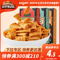 (Over 300 minus 210)Three squirrels _ Come on 108g_ Sharp angle crispy snacks puffed leisure assorted spicy flavor