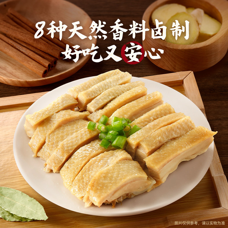 Three Squirrels_Salted Duck 1100g Duck Meat Snack, a Satisfying Snack to Accompany Meals or as a Late-Night Snack, Ready to Eat, Suitable for Gifting