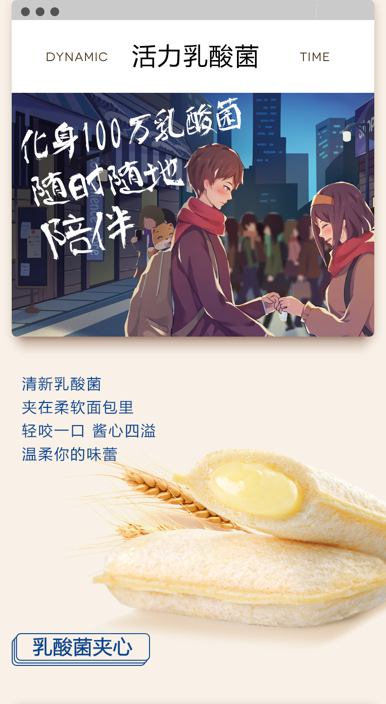三只松鼠 乳酸菌小伴侣 口袋面包 800g/箱 图2