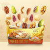 [Super New Year Festival] Three Squirrels Nuts Orange Gold Edition Daily Nuts 750g 8 Kinds of Pure Nuts for Nutrition