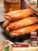 Three Squirrels_Orleans Chicken Wings Vacuum-Packed Ready-To-Eat Braised Chicken Snack Internet-Famous Snack