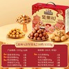 [Enterprise Purchase] Three Squirrels Nut Gift Box Forest Edition 10 Bags/1555G Gift Pack for Elders Snacks
