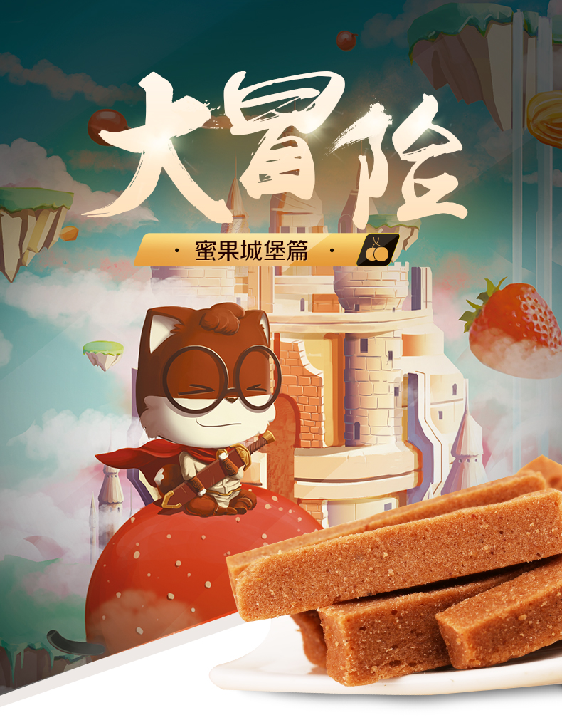 Hawthorn Strip_01.jpg