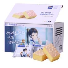 【三只松鼠_雪芙蕾蛋糕1kg】