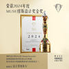 [Super New Year Festival] Three Squirrels Nuts Orange Gold Edition Daily Nuts 750g 8 Kinds of Pure Nuts for Nutrition