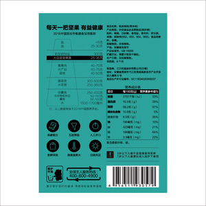 【三只松鼠_草本味纸皮核桃180gx3袋】新疆特产健康零食炒货坚果